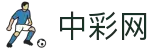 中彩网 - 中彩网官网首页 - 综合彩票开奖公告、历史数据查询